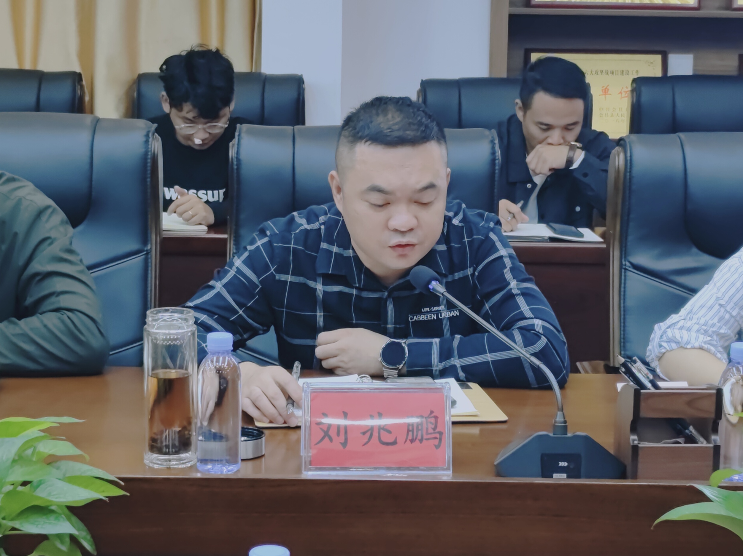 劉兆鵬11.7.jpg 劉兆鵬11.7.jpg