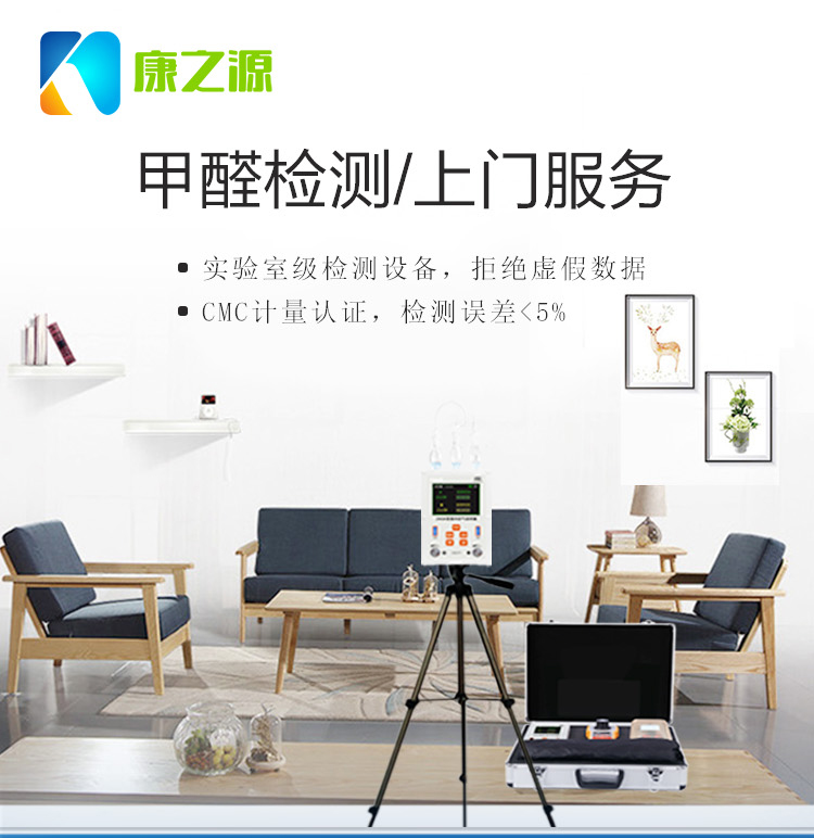 甲級寫字樓培訓(xùn)機構(gòu)安裝新風(fēng)系統(tǒng)就不用除甲醛了嗎？