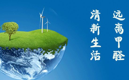 廣州別墅除甲醛用3M生物酶，更好保護高檔的裝修材料及家具